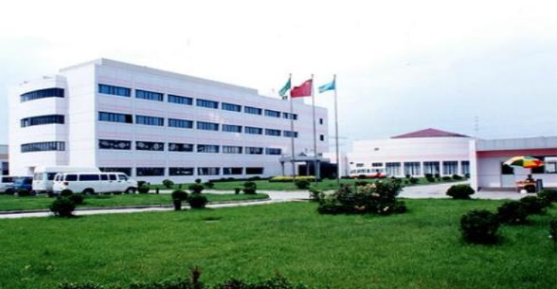 華北制藥廠(chǎng)